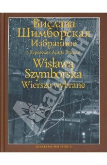 Книга Избранное на ReadRate.com книга Избранное