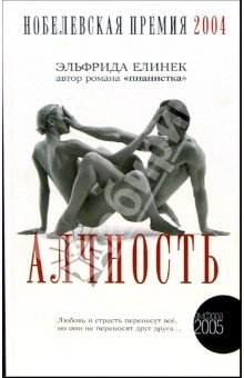 Книга Алчность: Развлекательный роман на ReadRate.com книга Алчность: Развлекательный роман