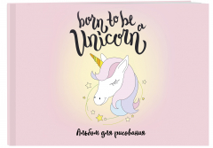 Книга Born to be a unicorn! Альбом для рисования (формат А4, офсет 120 гр., 40 страниц, на скрепке) на ReadRate.com книга Born to be a unicorn! Альбом для рисования (формат А4, офсет 120 гр., 40 страниц, на скрепке)