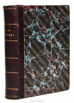 Книга И. С. Никитин. Сочинения в 2 томах. В 1 книге на ReadRate.com книга И. С. Никитин. Сочинения в 2 томах. В 1 книге