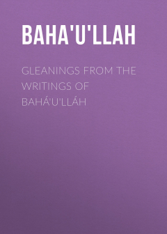 Книга Gleanings from the Writings of Bah?'u'll?h на ReadRate.com книга Gleanings from the Writings of Bah?'u'll?h