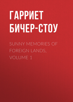 Книга Sunny Memories Of Foreign Lands, Volume 1 на ReadRate.com книга Sunny Memories Of Foreign Lands, Volume 1