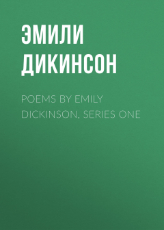 Книга Poems by Emily Dickinson, Series One на ReadRate.com книга Poems by Emily Dickinson, Series One