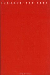 книга Темный аншлаг