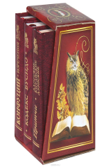 книга Конфуций. Изречения. Кодекс Бусидо. Притчи: даосские, китайские, дзэнские