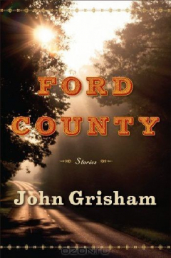 книга Ford County HB