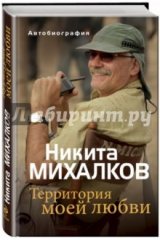 книга Мне не бывает скучно. Сценарий жизни