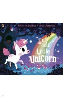 Книга Ten Minutes to Bed: Little Unicorn на ReadRate.com книга Ten Minutes to Bed: Little Unicorn