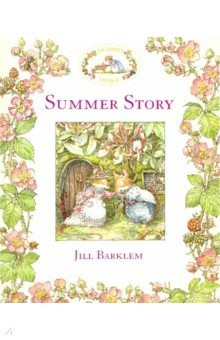 Книга Brambly Hedge: Summer Story на ReadRate.com книга Brambly Hedge: Summer Story