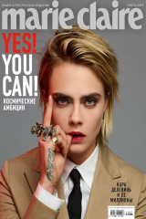 книга Marie Claire 07-2019