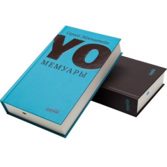 Книга Мемуары в 2-х томах на ReadRate.com книга Мемуары в 2-х томах