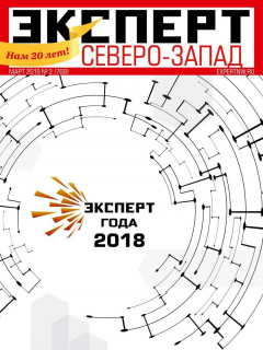 Книга Эксперт Северо-запад 03-2019 на ReadRate.com книга Эксперт Северо-запад 03-2019