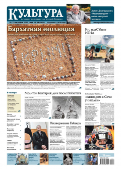 Книга Культура 34-2015 на ReadRate.com книга Культура 34-2015