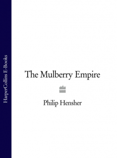 Книга The Mulberry Empire на ReadRate.com книга The Mulberry Empire