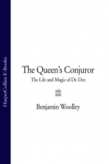книга The Queen’s Conjuror: The Life and Magic of Dr. Dee