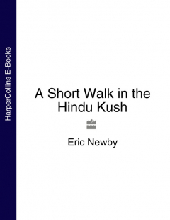 Книга A Short Walk in the Hindu Kush на ReadRate.com книга A Short Walk in the Hindu Kush