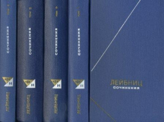 Книга Сочинения в четырех томах на ReadRate.com книга Сочинения в четырех томах