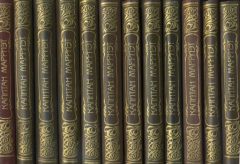 Книга Собрание романов. Комплект из 12 книг на ReadRate.com книга Собрание романов. Комплект из 12 книг