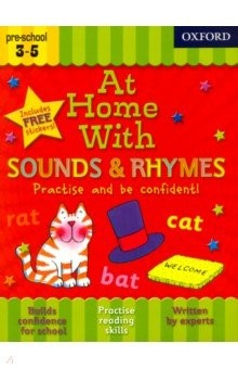 Книга At Home With Sounds & Rhymes на ReadRate.com книга At Home With Sounds & Rhymes