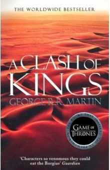 Книга Song of Ice and Fire 2: Clash of Kings на ReadRate.com книга Song of Ice and Fire 2: Clash of Kings