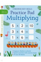 книга Multiplying Practice Pad age 6-7