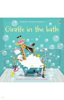 Книга Giraffe in the Bath на ReadRate.com книга Giraffe in the Bath