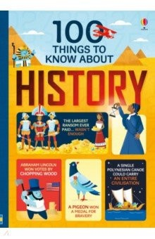 книга 100 Things to Know about History