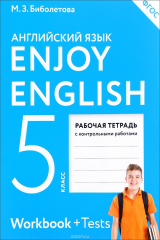 книга Enjoy English 5: Workbook / Английский язык. 5 класс. Рабочая тетрадь