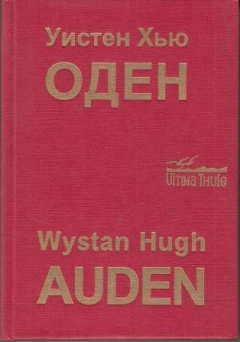 Книга Собрание стихотворений на ReadRate.com книга Собрание стихотворений
