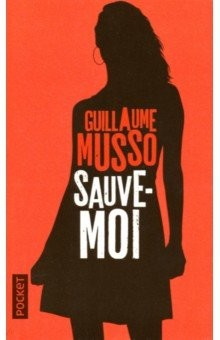Книга Sauve-moi Ed2017 на ReadRate.com книга Sauve-moi Ed2017