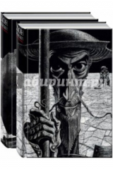 книга Дон Кихот. В 2-х книгах