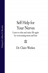 книга Self-Help for Your Nerves: Learn to relax and enjoy life again by overcoming stress and fear