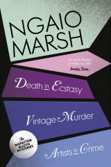 книга Inspector Alleyn 3-Book Collection 2: Death in Ecstasy, Vintage Murder, Artists in Crime
