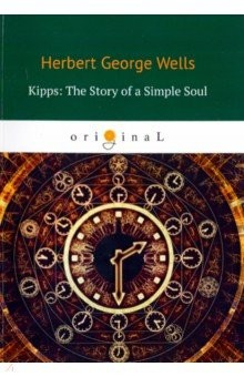 Книга Kipps. The Story of a Simple Soul на ReadRate.com книга Kipps. The Story of a Simple Soul