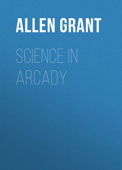 Книга Science in Arcady на ReadRate.com книга Science in Arcady