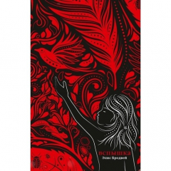Книга Вспышка на ReadRate.com книга Вспышка