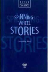 книга Рассказы у прялки QR-код. Книга для чтения