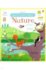 книга My First Book About Nature   (HB)