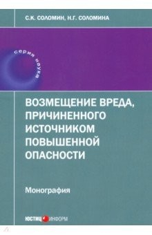 Книга Комментарии к ФЗ "Об общих принципах организации местного самоуправления РФ" на ReadRate.com книга Комментарии к ФЗ "Об общих принципах организации местного самоуправления РФ"