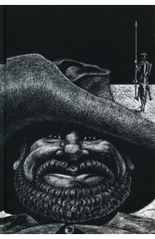 Книга Дон Кихот. В 2-х томах. на ReadRate.com книга Дон Кихот. В 2-х томах.
