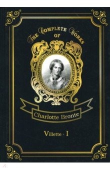 Книга Villette 1 на ReadRate.com книга Villette 1