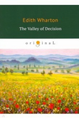 книга The Valley of Decision=Долина решимости