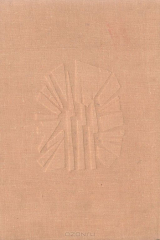 книга Поэмы революции