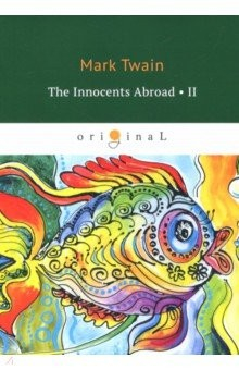 Книга The Innocents Abroad 2 на ReadRate.com книга The Innocents Abroad 2
