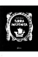 книга Terra incognita