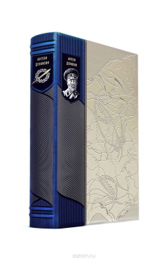 Книга Деникин. Путь русского офицера на ReadRate.com книга Деникин. Путь русского офицера