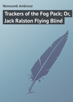 Книга Trackers of the Fog Pack; Or, Jack Ralston Flying Blind на ReadRate.com книга Trackers of the Fog Pack; Or, Jack Ralston Flying Blind