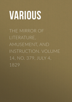 Книга The Mirror of Literature, Amusement, and Instruction. Volume 14, No. 379, July 4, 1829 на ReadRate.com книга The Mirror of Literature, Amusement, and Instruction. Volume 14, No. 379, July 4, 1829