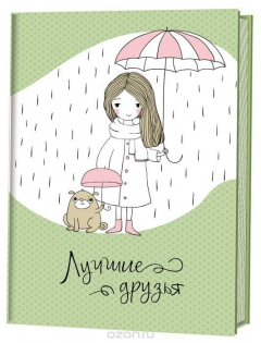 Книга Лучшие друзья (зеленый). Блокнот на ReadRate.com книга Лучшие друзья (зеленый). Блокнот