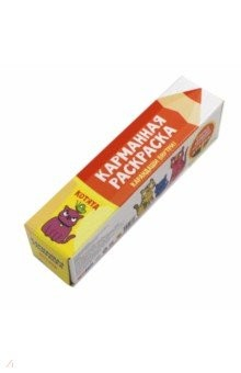 Книга Карманная раскраска. Котята на ReadRate.com книга Карманная раскраска. Котята